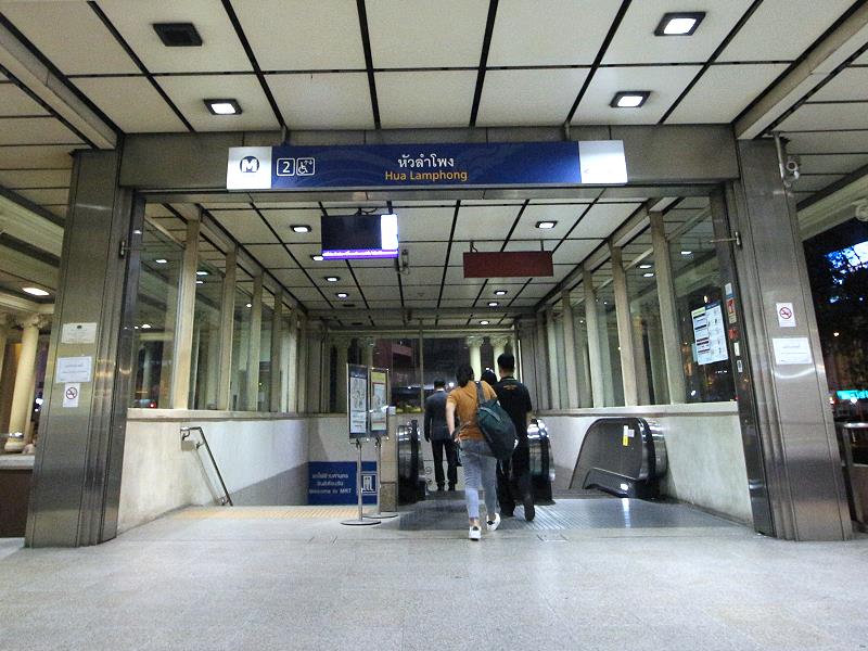 UBahn Bangkok (MRT) Stationen, Preise, Fahrplan