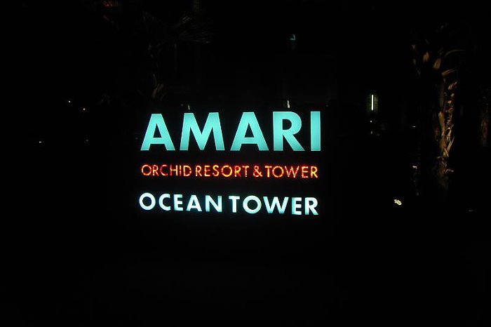 Amari Orchid Resort and Tower Pattaya