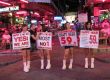 Pattaya Nightlife Bilder