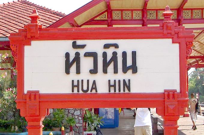 Hua Hin Hotels