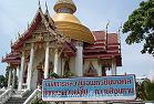 Chaimongkrom