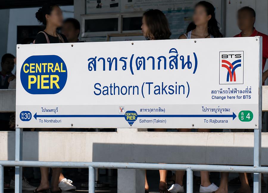 Chao Phraya Expressboot am Sathorn Pier in Bangkok