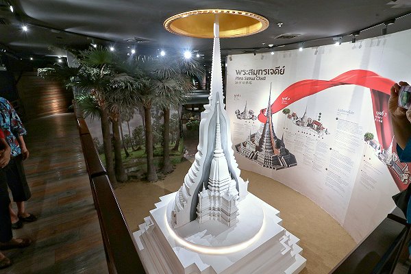 Phra Samut Chedi Samut Prakan