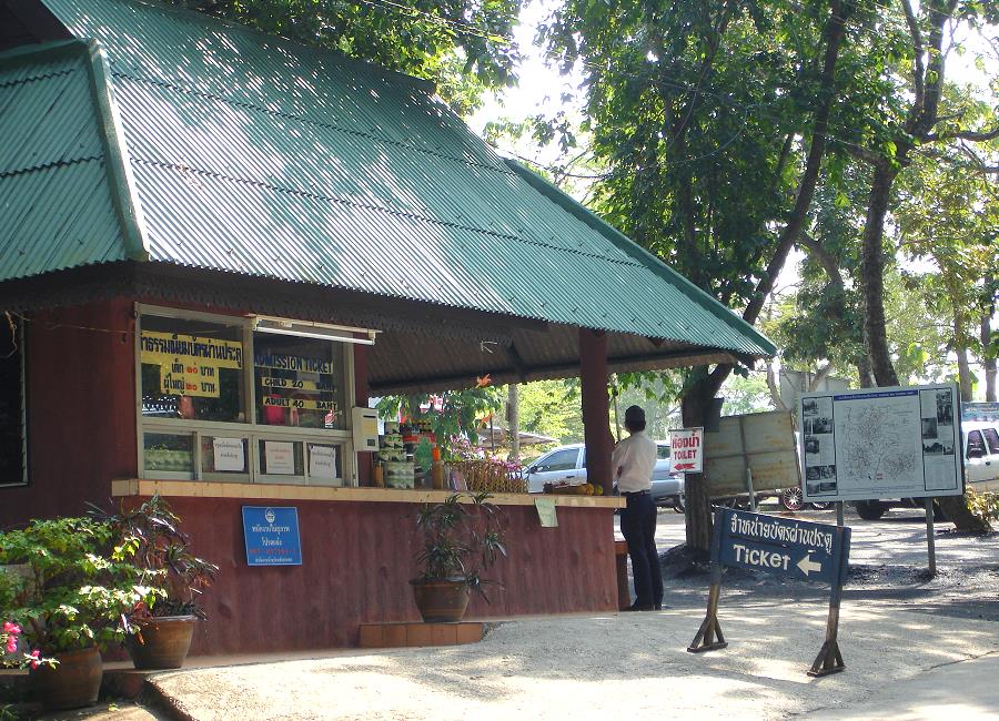 Eingang zu den heißen Quellen Chiang Mai