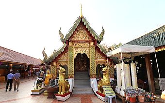 Wat Doi Kham