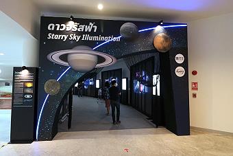 Astropark Chiang Mai