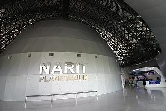 Narit Planetarium Chiang Mai