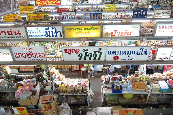 Warorot Markt Chiang Mai – Verkaufsstände mit lokalen Produkten