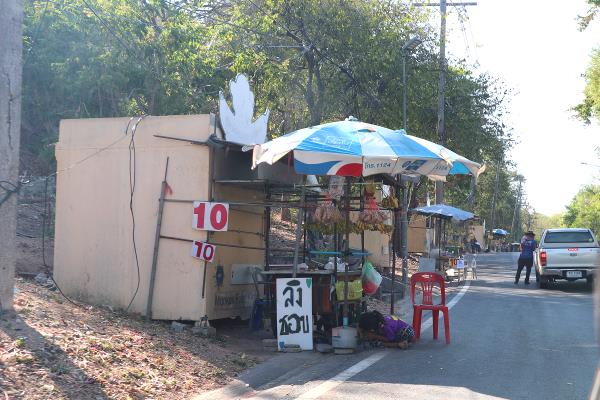 Bang Saen Khao Sam Muk