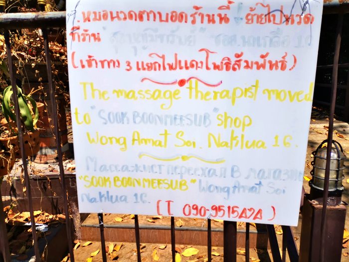 Blindenmassage Pattaya