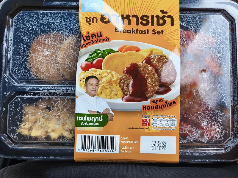 Breakfast-Set aus dem 7-Eleven in Thailand