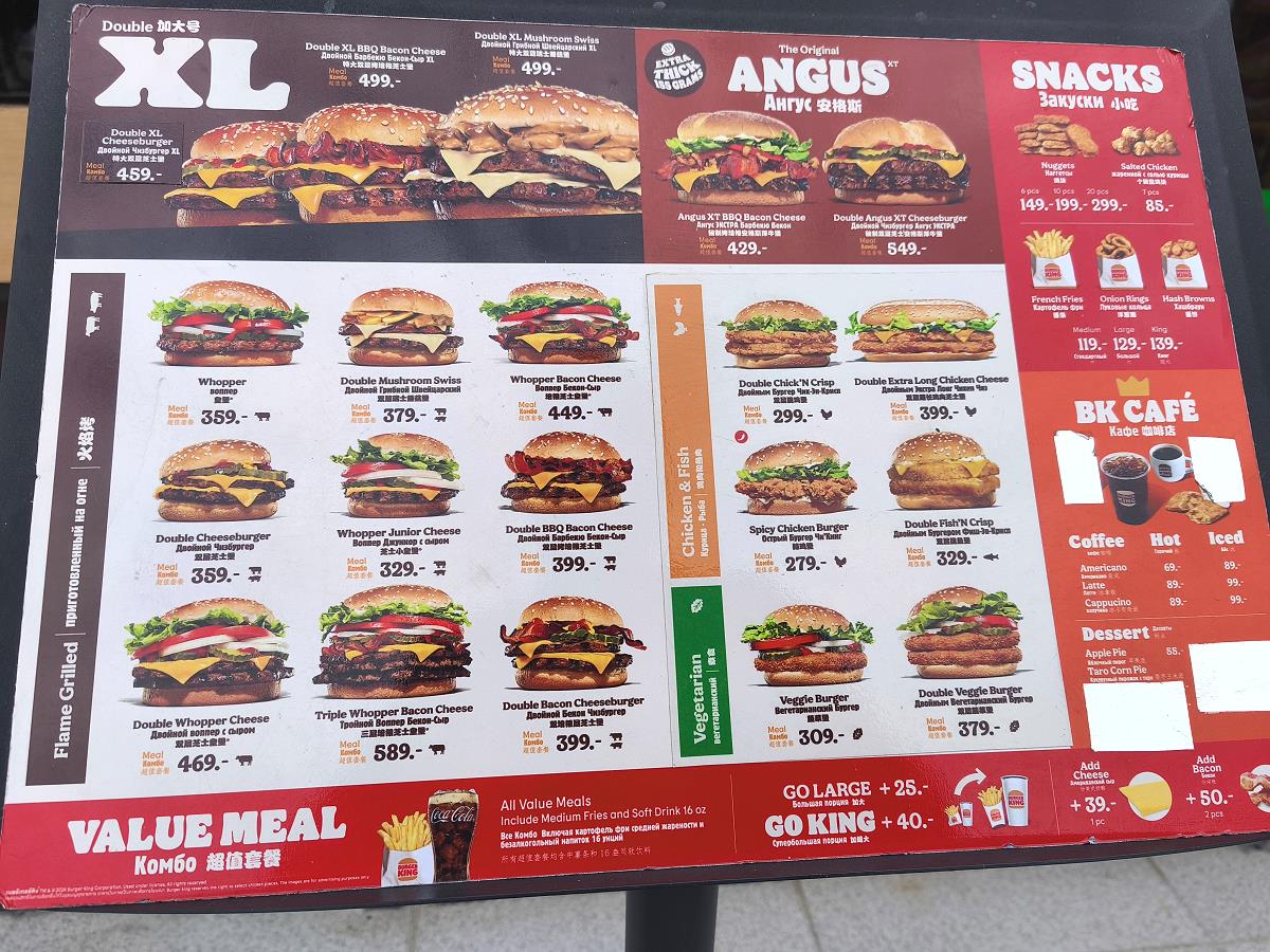 Burger King Thailand Preisliste mit Menüpreisen in Baht