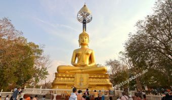 Khao Kradong Buriram