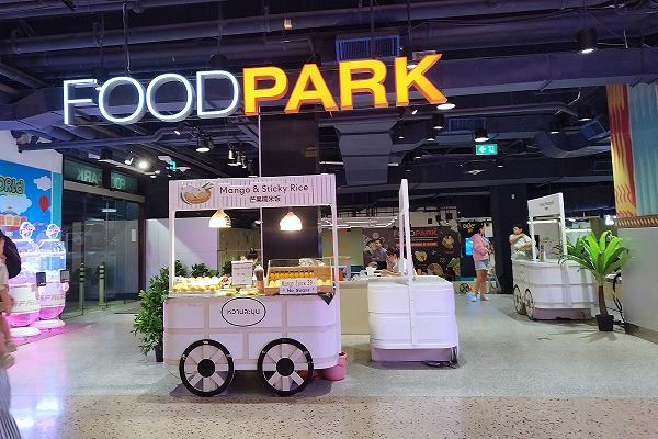 Central Festival pattaya