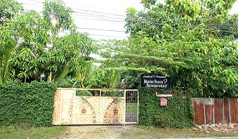 Banchan 9 Homestay Chanthaburi