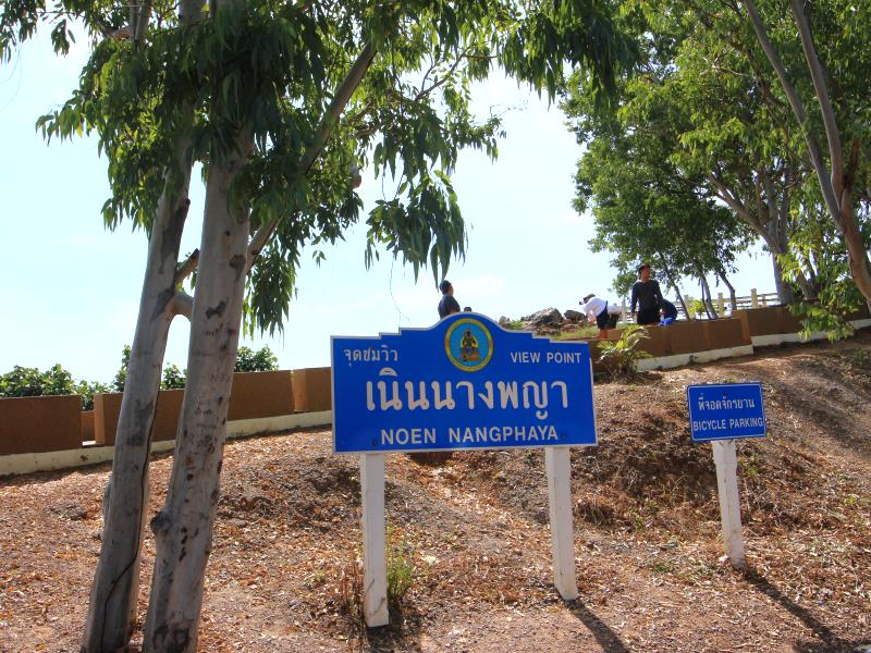 Nangphaya Viewpoint