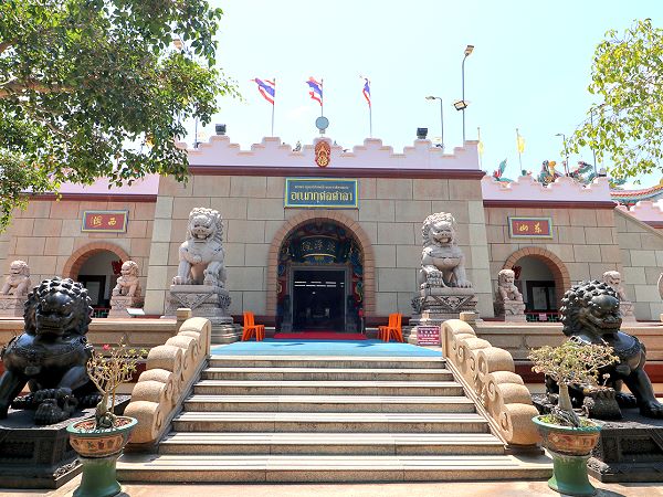 Viharnra Sien Pattaya