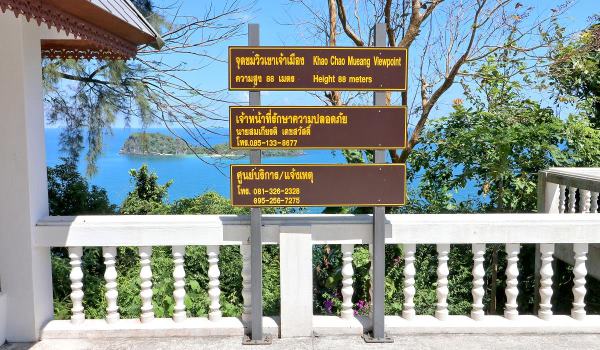 Khao Chao Mueang Viewpoint