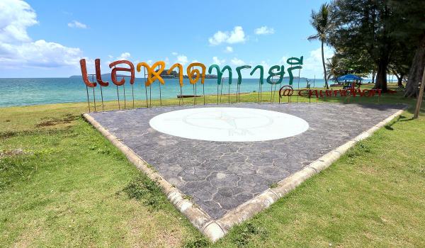 Chumphon Sai Ri Beach