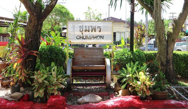 Chumphon Bahnhof