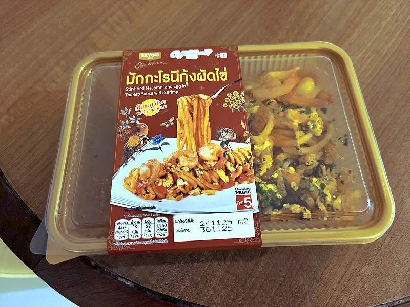 Gekühltes Fertiggericht aus dem 7/11 Thailand