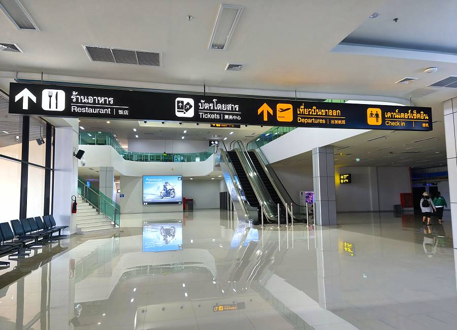 Innenbereich Terminal 2 Buriram Flughafen Ankunft