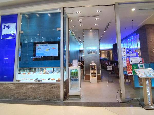 Fuji Japanese Restaurant Pattaya, Thailand