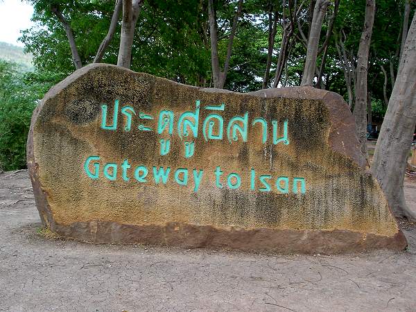 gateway to isaan thailand