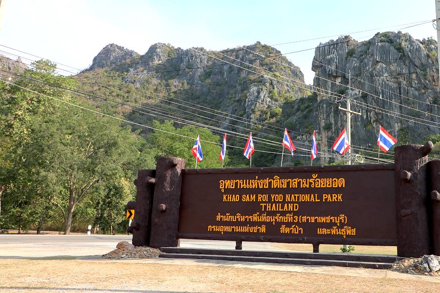 Khao Sam Roi Yot National Park