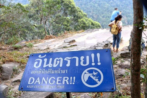 Pha Diao Dai Nature Trail