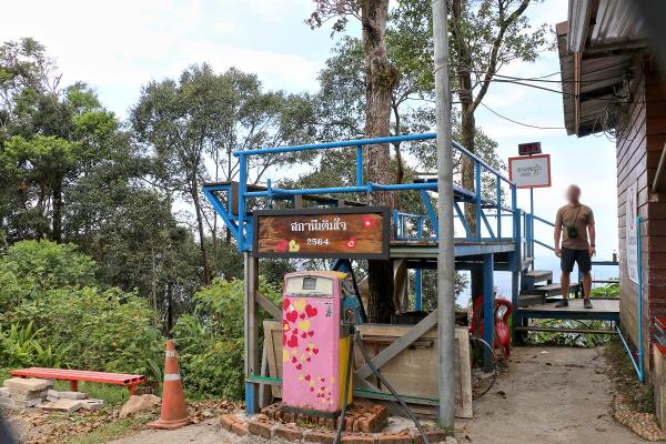 Pha Trom Chai Viewpoint