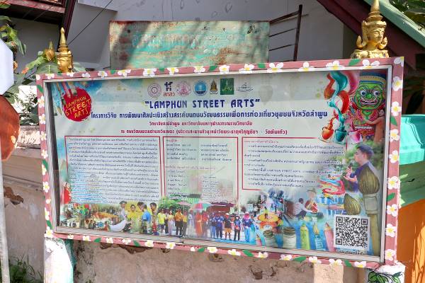 Lamphun Street Arts