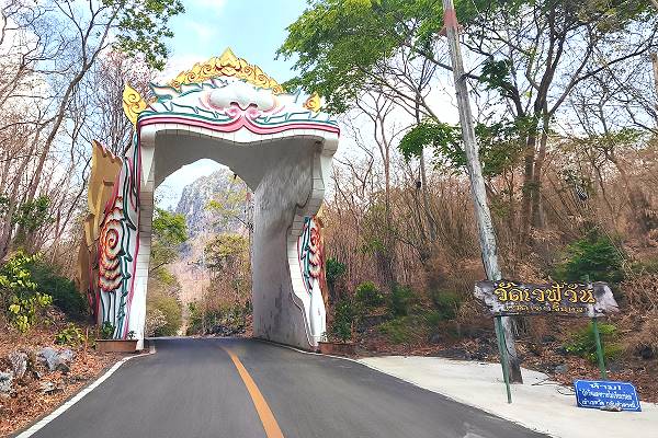 Straße durch ein Drachenmaul zu einem Tempel bei Lopburi
