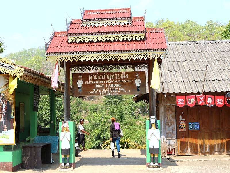 Ablegestelle zum Kayan Village