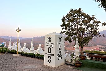 Wat Phrathat Doi Kongmu