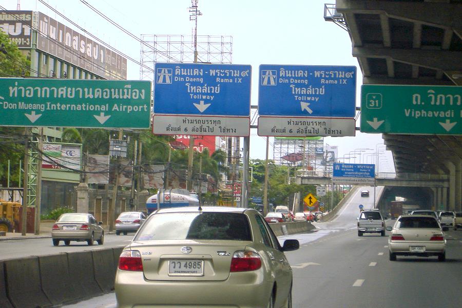 Vibhavadi Rangsit Road - Bangkok