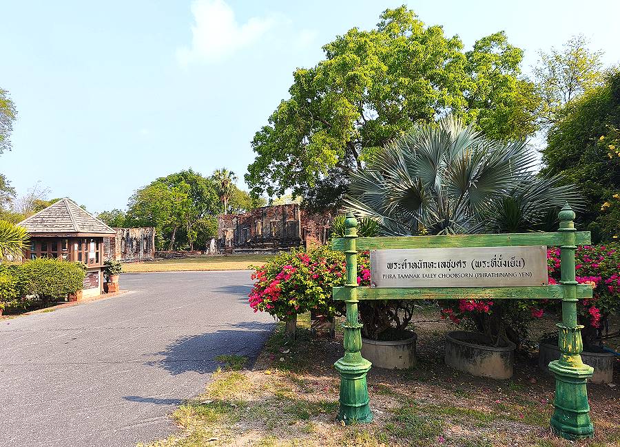 Eingang zum Phra Thinang Yen Kraison Siharat Hall in Lopburi Thailand