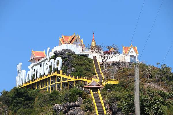 Wat Khao Chong Krachok Prachuap Khiri Khan