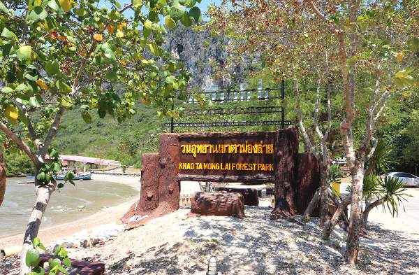 Khao Ta Mong Lai Forest Park
