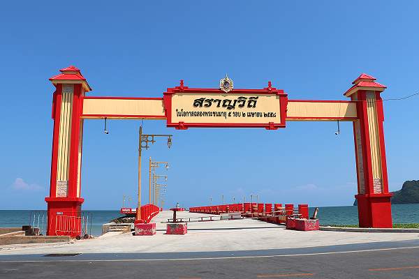 Saran Withi Bridge in Prachuap Khiri Khan