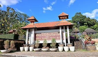 Rattana Rangsarn Throne Hall