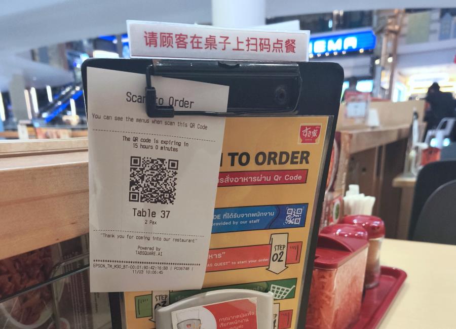 QR Code Bestellung im Sukiya Restaurant Thailand