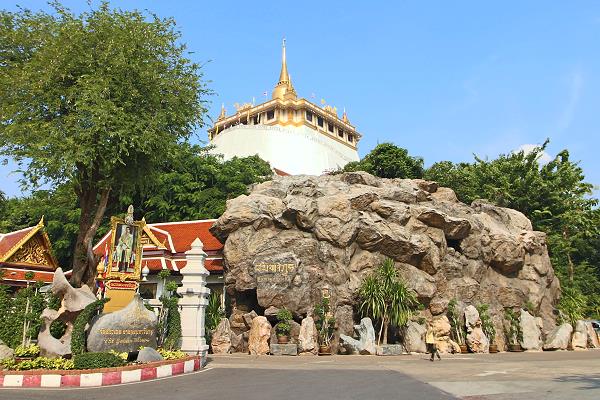 Wat Saket