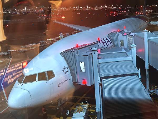 Flugbewertungen Thailand