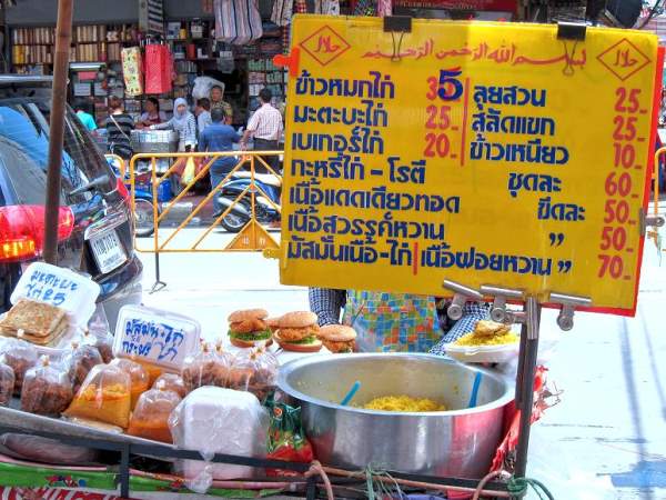 Reisekasse Thailand Urlaub