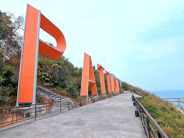 Pattaya City Schriftzug