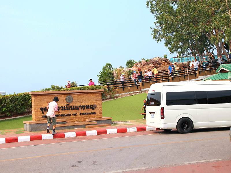 Schild am Noen Nang Phaya Viewpoint in Chanthaburi