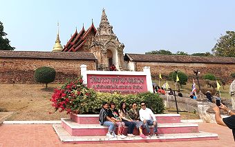 Lampang Luang