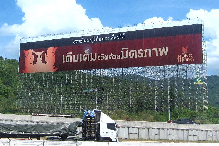Werbeplakat Thailand