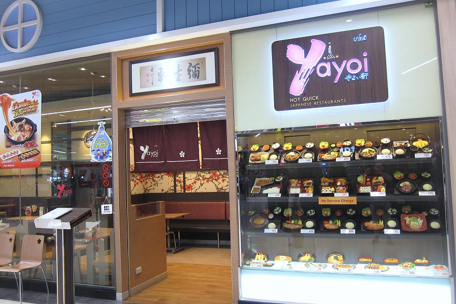 Yayoi Japanese Restaurant Thailand
